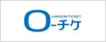 O-チケ
