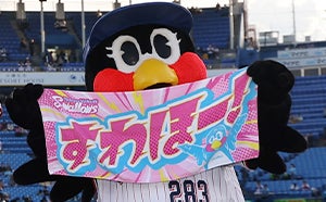 すわほーイメージ