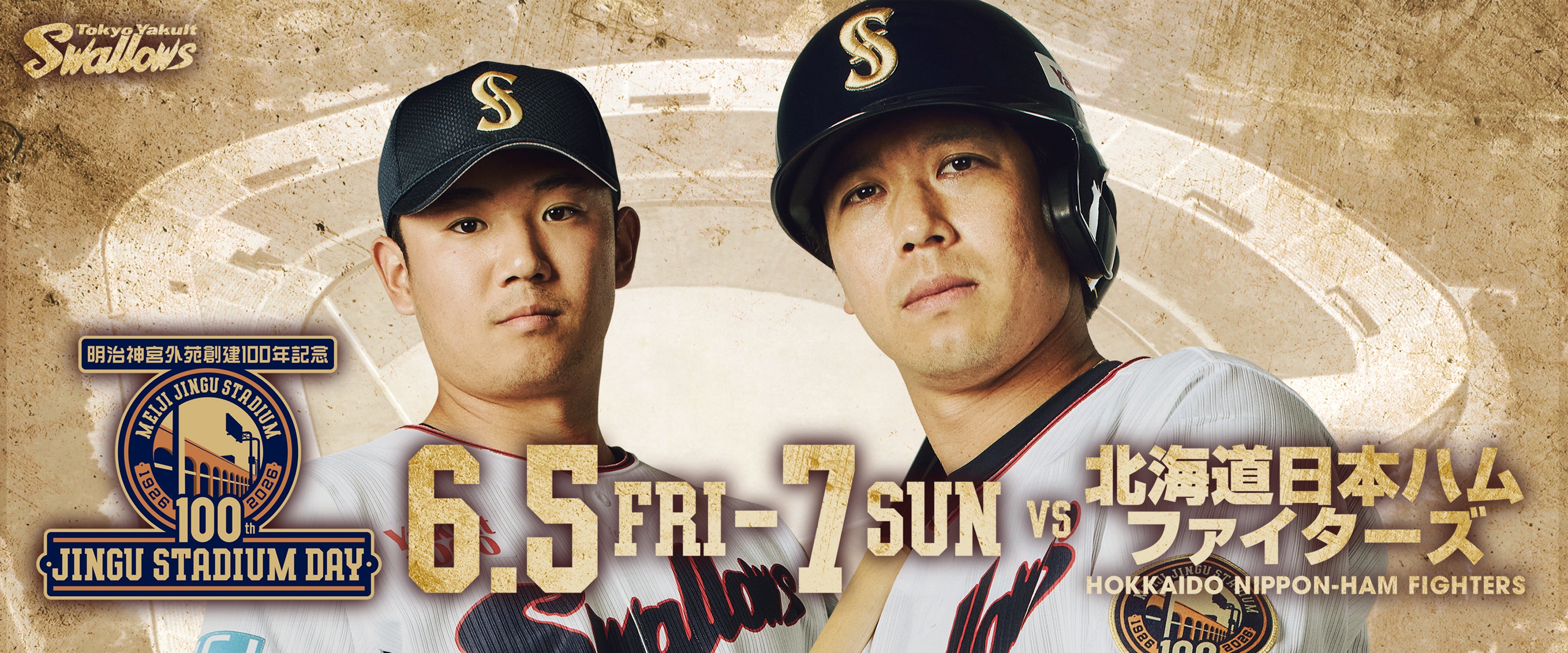 JINGU STADIUM DAY