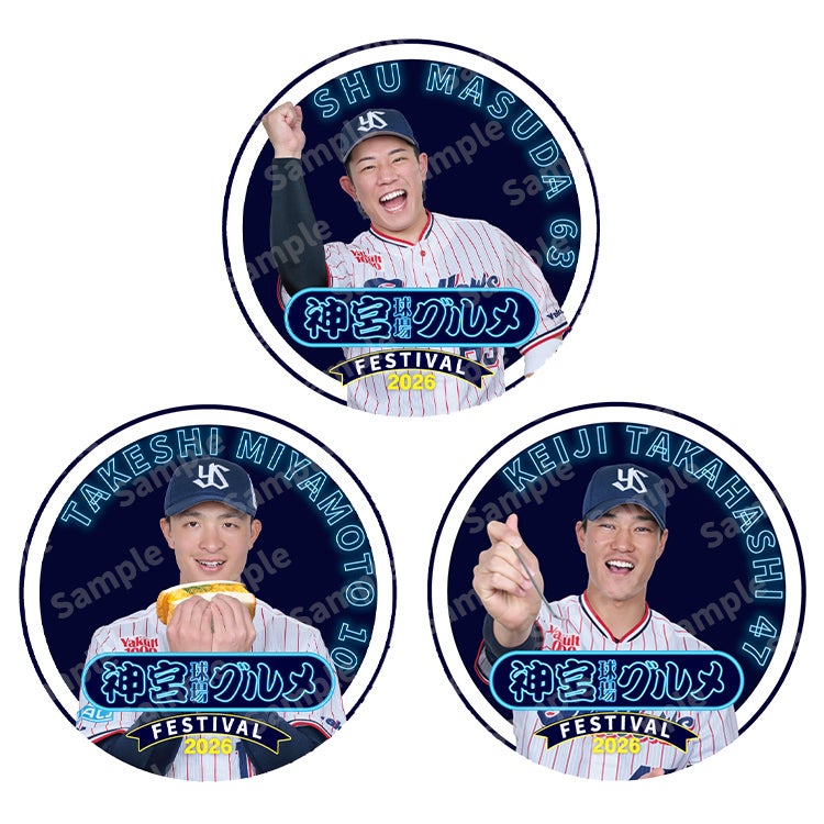 コースター