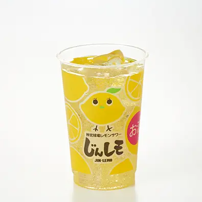 じんレモサワー