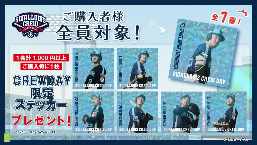 グルメプレゼント