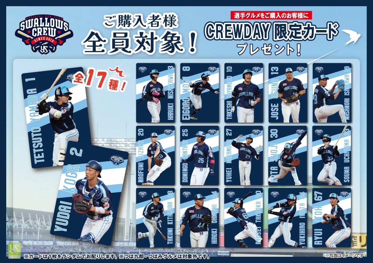 グルメプレゼント