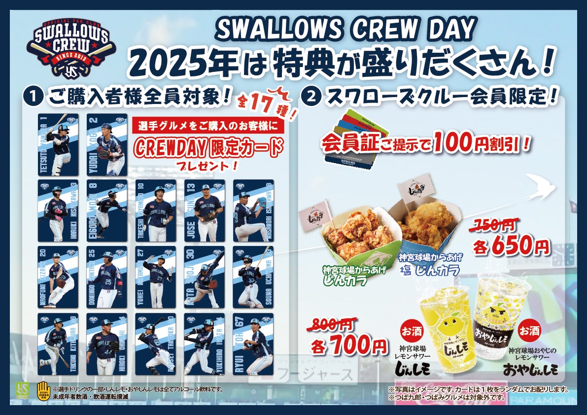 グルメメインビジュアル