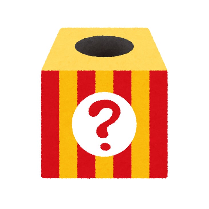 来場者プレゼント