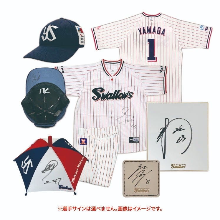 15万円福袋【抽選で100個】