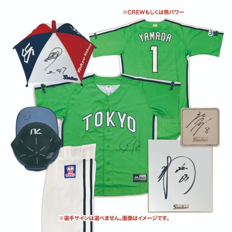 10万円福袋【抽選で80個】