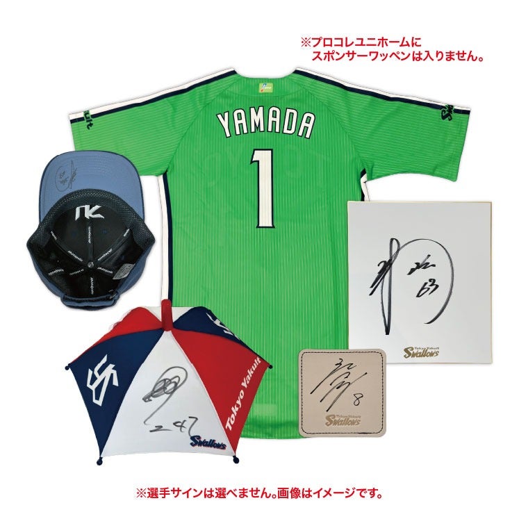 7万円福袋【抽選で50個】