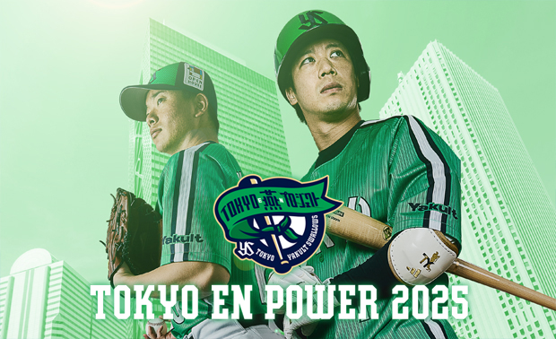 東京ヤクルトスワローズ公式サイト Tokyo Yakult Swallows