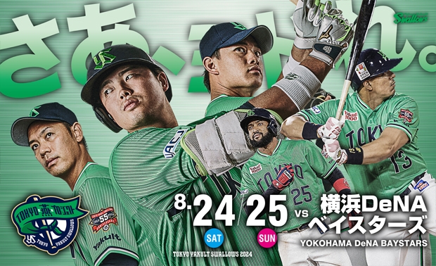 阪神甲子園球場 グリーンシート 阪神VS DeNA 6月22日(土) 14時～ 勿体