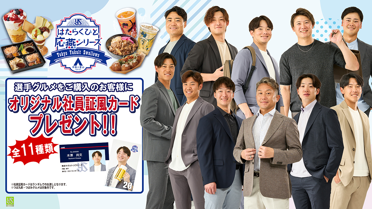 gourmet_card