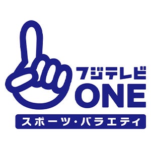 フジテレビONE