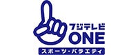 フジテレビONE スポーツ・バラエティ